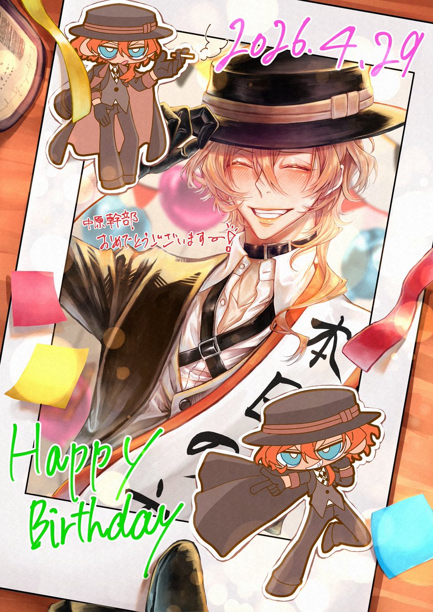 水の子 tweet media