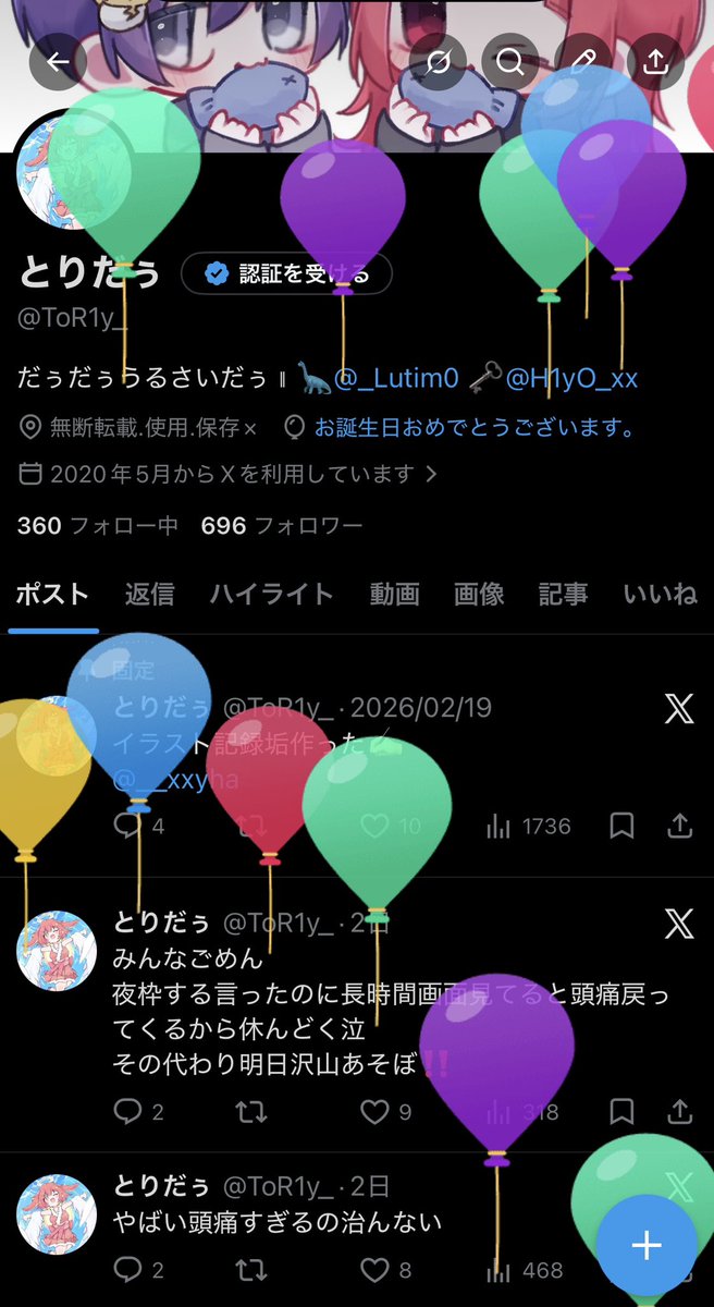 とりだぅ tweet media