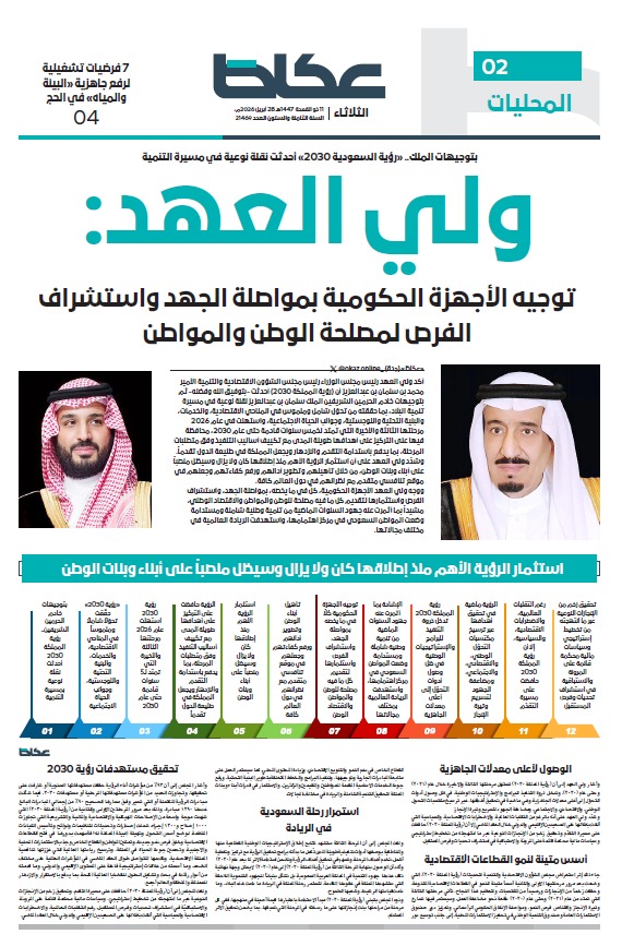 Bjad Albudairy | د. بجاد البديري tweet media