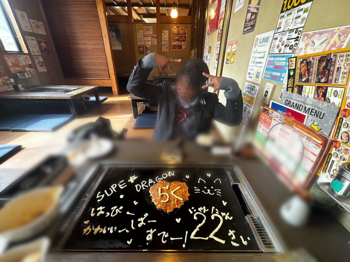美咲. tweet media