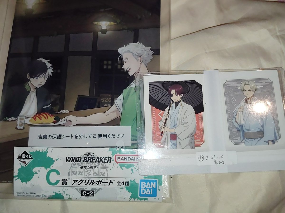 零被 名前先頭のみ梱包材料画像こちら↑ tweet media