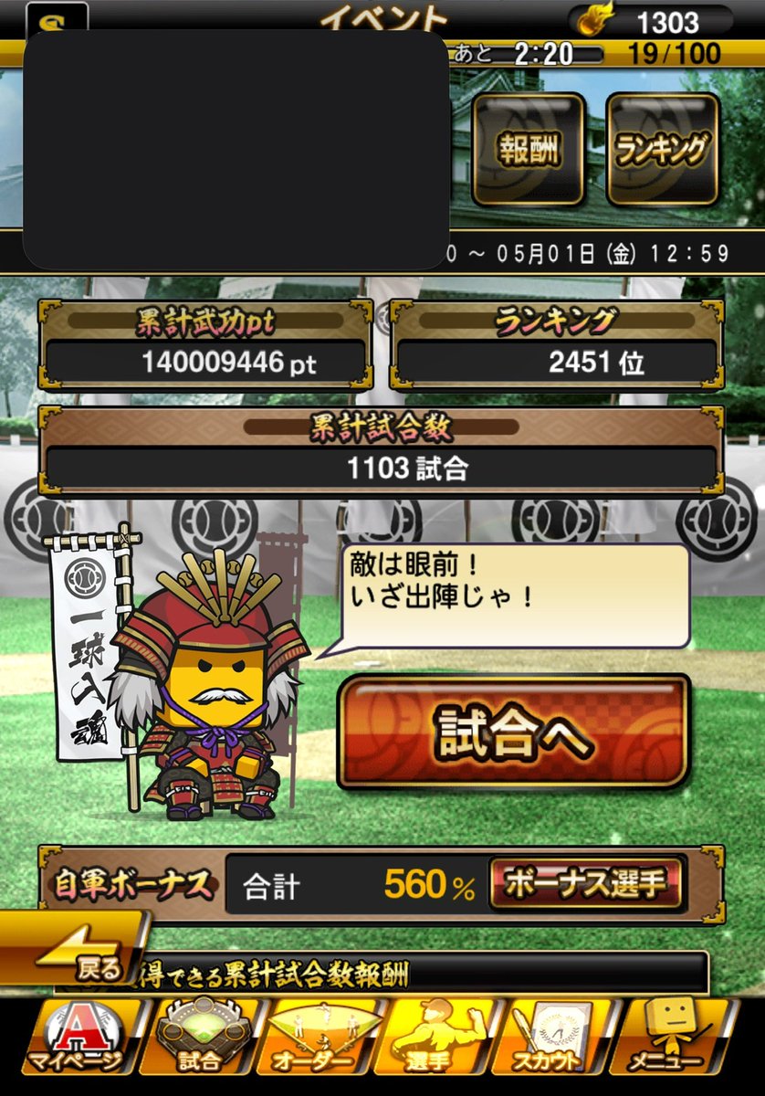⚾︎ЙoRoKo⚾︎ tweet media