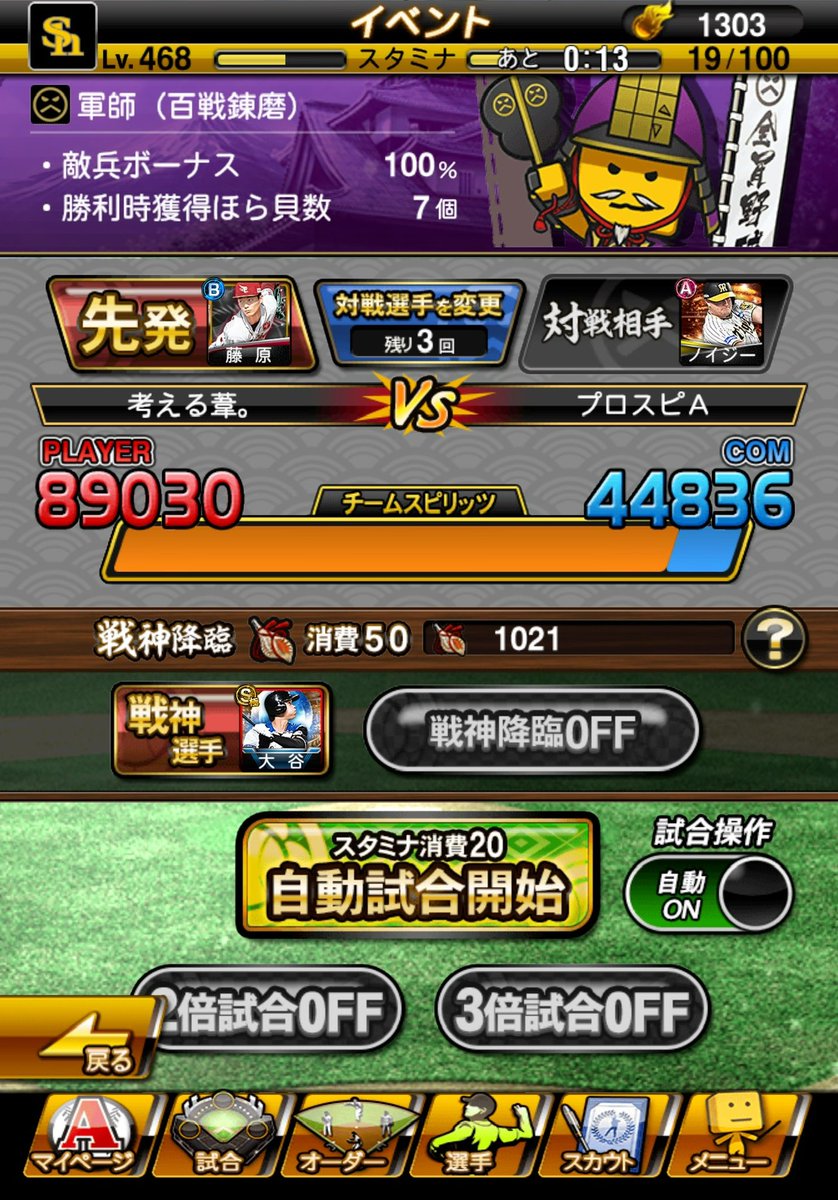 ⚾︎ЙoRoKo⚾︎ tweet media