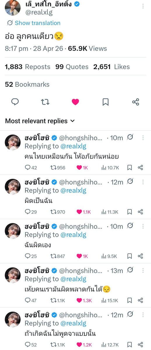 plum ⋆𐙚 ̊. moved accounts (@plumsxo) / Posts / X