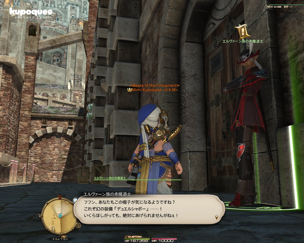 Mimi Kupoquee 🜸 tweet media