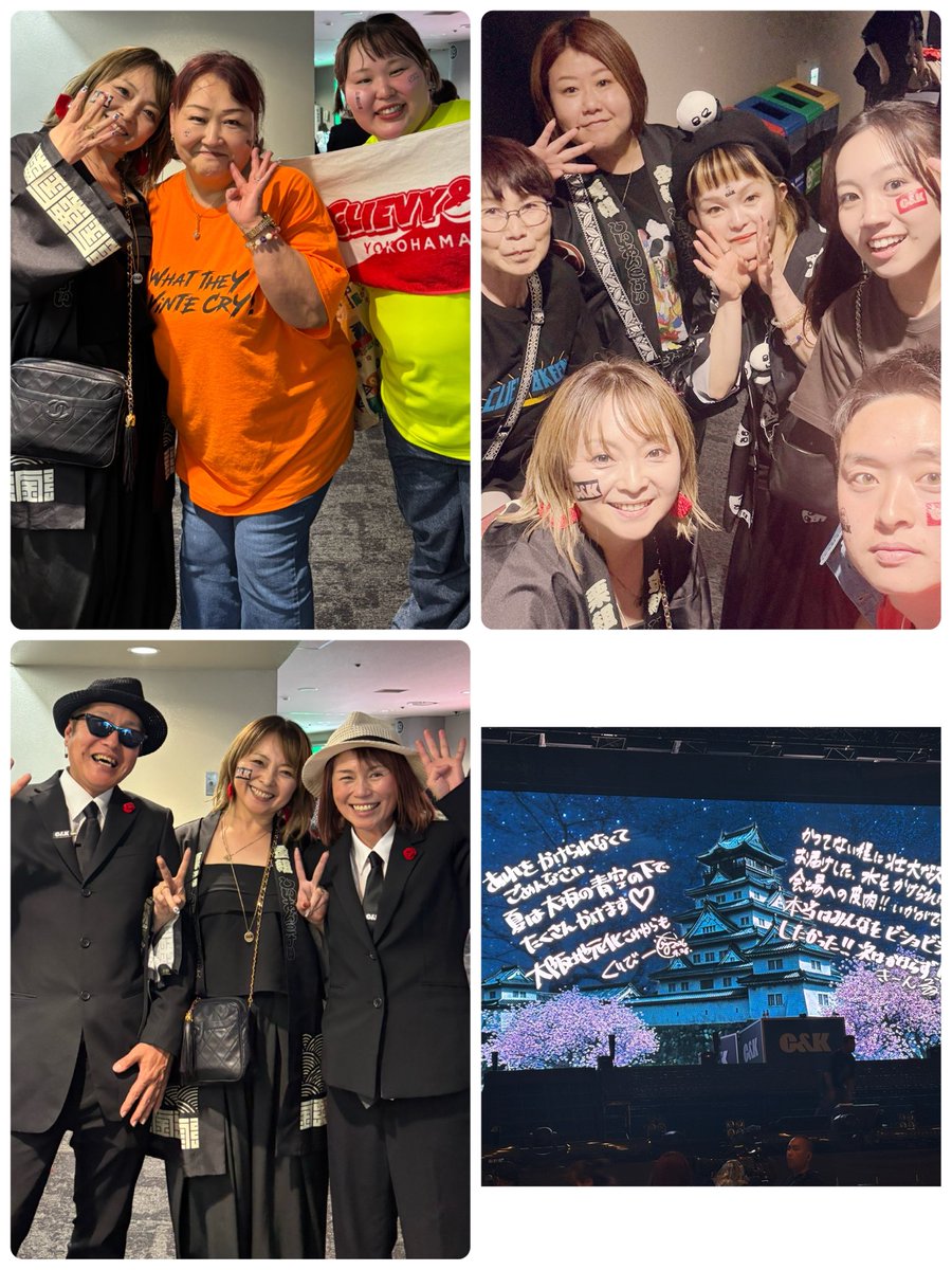 KyoNail405's tweet photo. 4.26  大阪城ホール

楽しかった
魂が喜ぶとはまさにこんな感覚
LIVEの構成の全てに愛を感じた❤️

すごいねC&amp;Kって
存在自体に感謝🙏
ありがとうございました
#candk
#大阪城ホール
#あと何回会えるんだろう🥲 https://t.co/kaqYDvSxM2