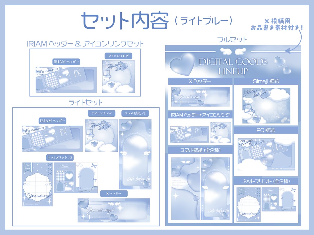 魚波ぽわ Designer tweet media