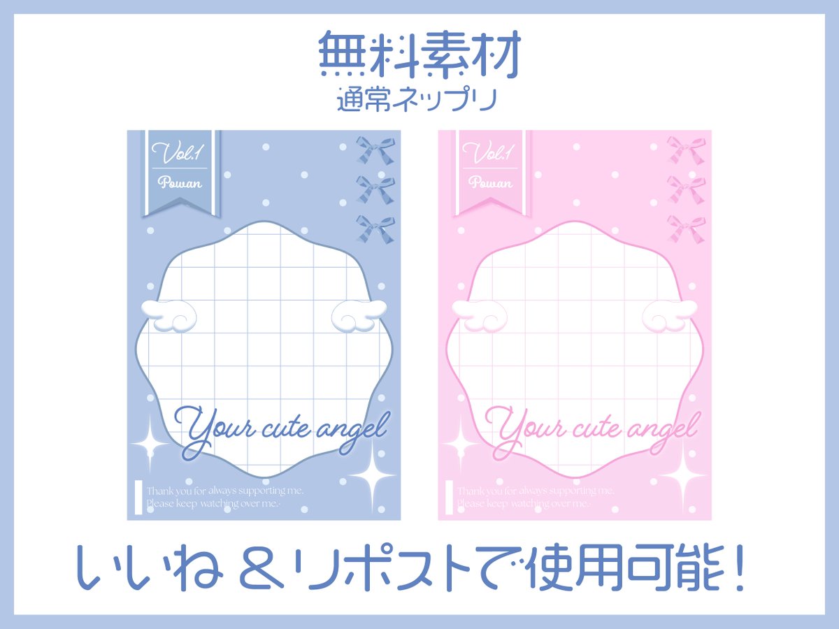 魚波ぽわ Designer tweet media