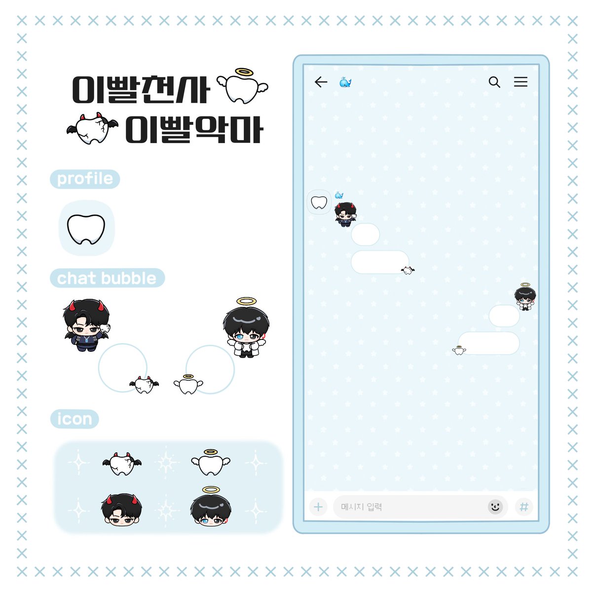 웅냠냠 tweet media