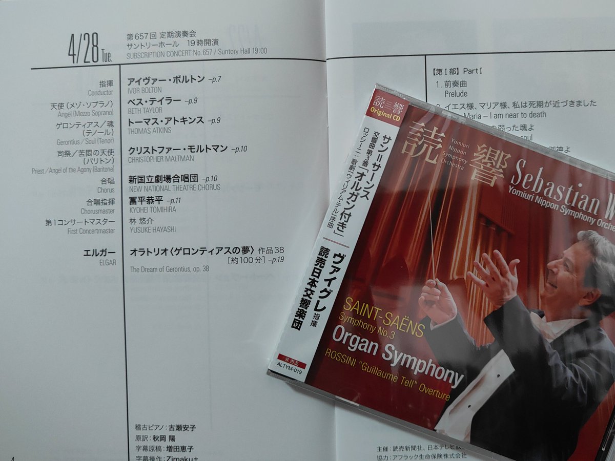 シンジ448 tweet media