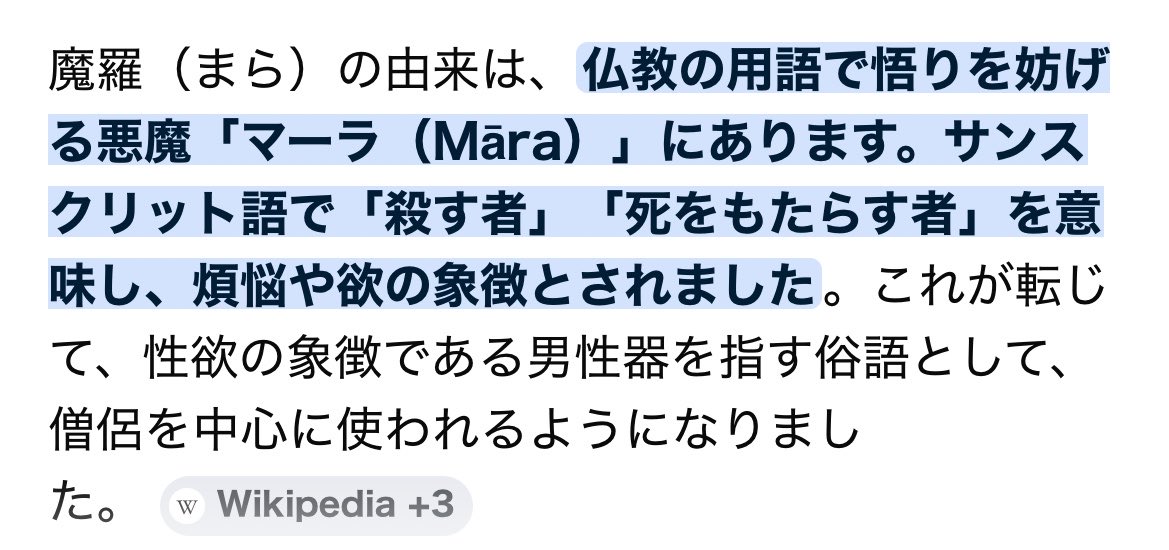 だるりざーど(ぱんいち大将 tweet media