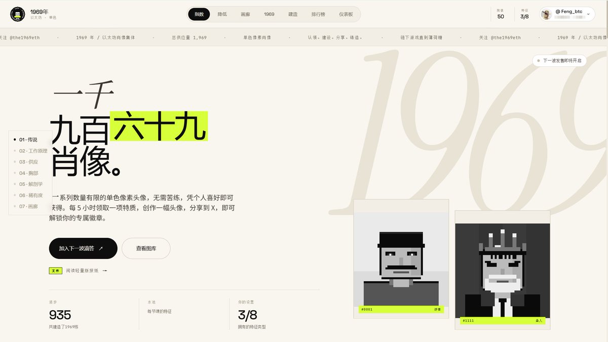 币胜客 tweet media