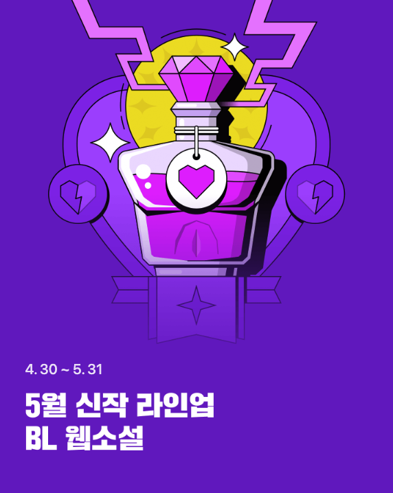 에뷔시 tweet media