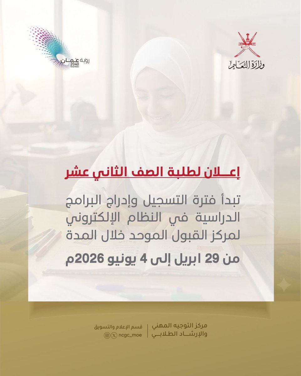 أ. بدر الفاخري tweet media