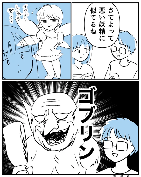 初めて描いたよ。 