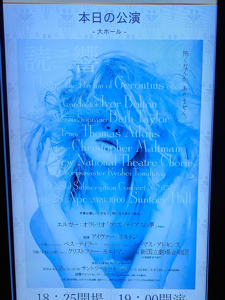 シンジ448 tweet media