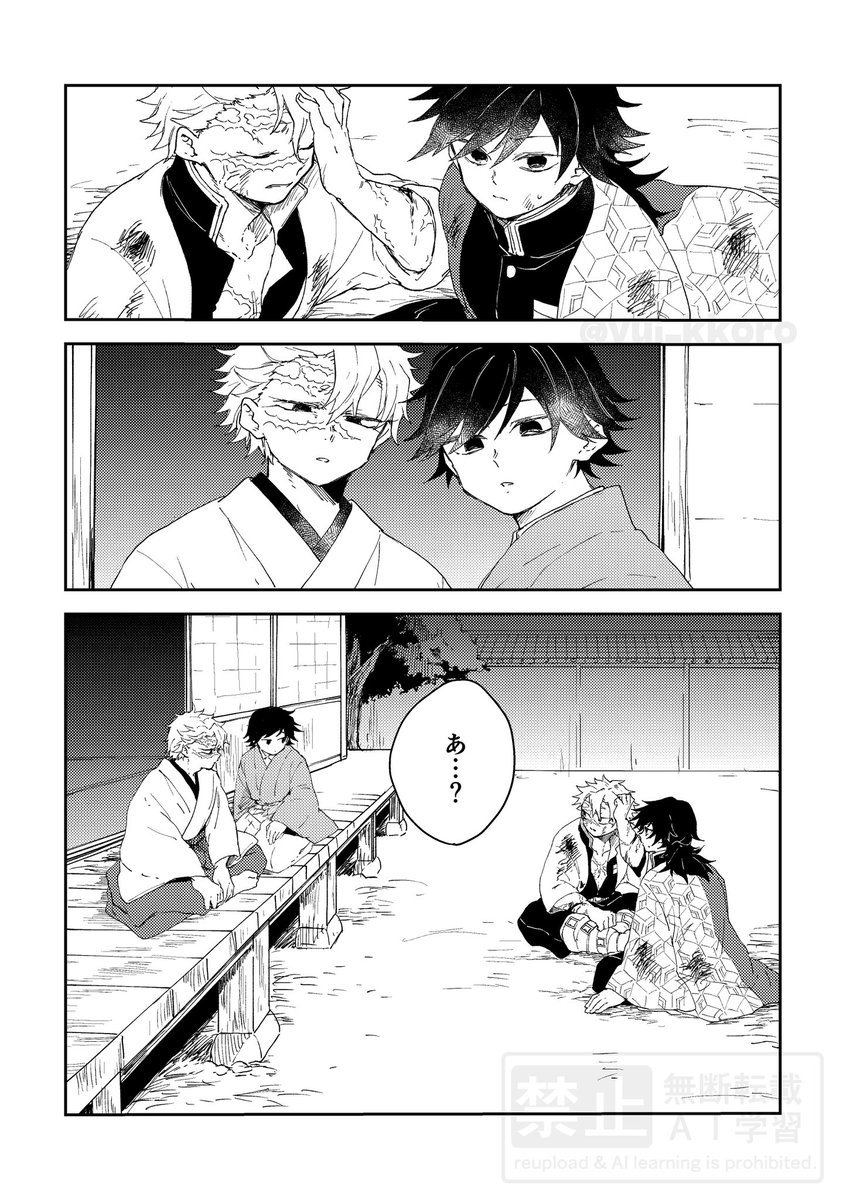 ゆいこ tweet media