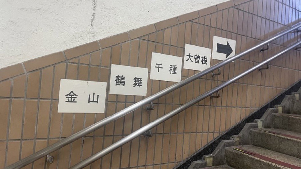 おいでよ名古屋@おいなご tweet media