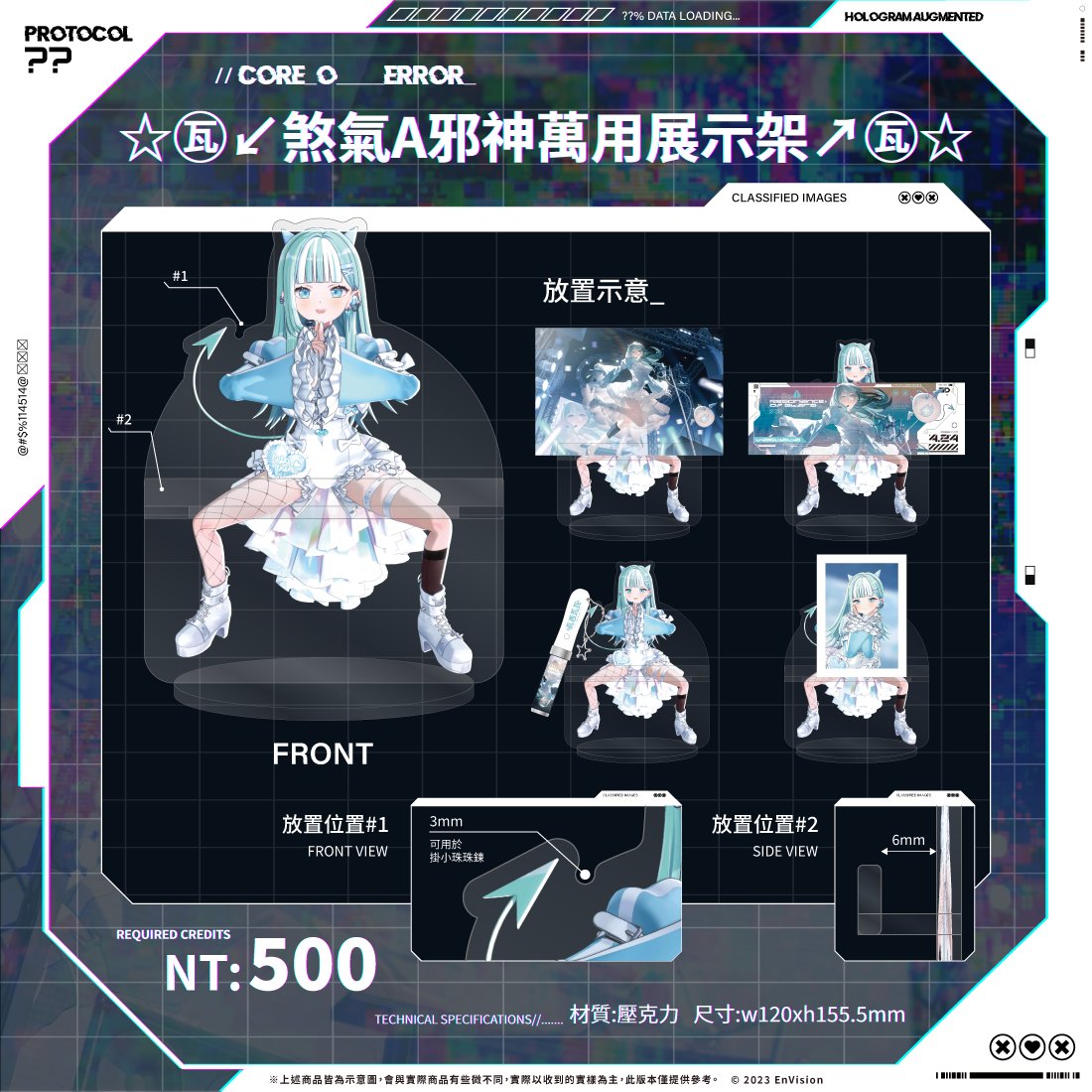 🎉 瓦西瓦瓦 3D LIVE - ☆㊣↙煞氣a邪神萬用展示架↗㊣☆ | 突擊降臨🎉

創意總是突如其來～所以我們做了這個↓↓↓↓
很讚對吧^_^b

預購期間：4/24(五)20:00～5/10(日) 23:59 

瓦西瓦瓦3D化紀念-3D化☆㊣↙煞氣a邪神萬用展示架↗㊣☆賣場
reurl.cc/zQKpkk