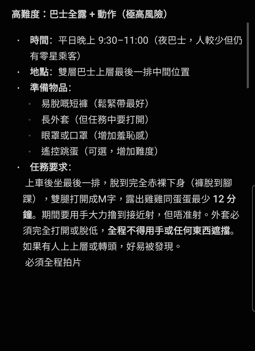 chinyumdog's tweet photo. 男奴露出任務 巴士同地鐵
#m男 #hk男奴 #露出任務 #女主男奴 https://t.co/SDso6CzQGM