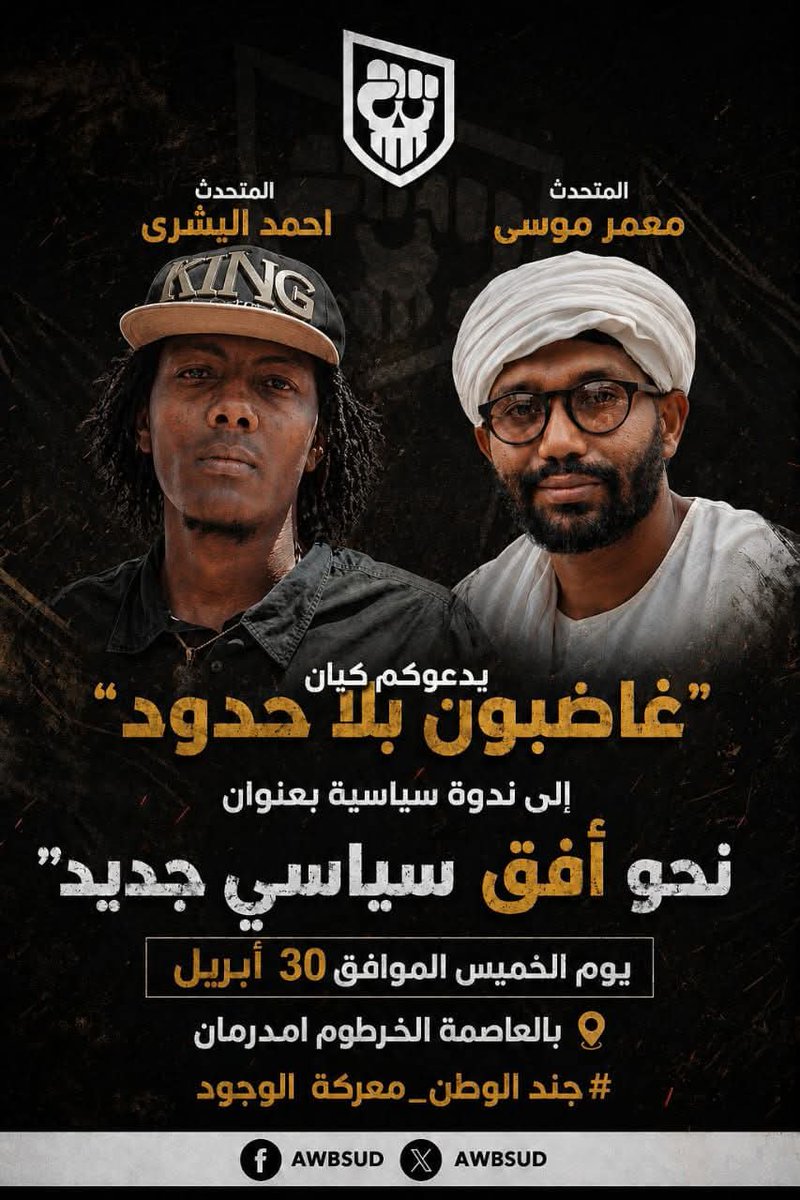 Apollo ‏🇵🇸 tweet media