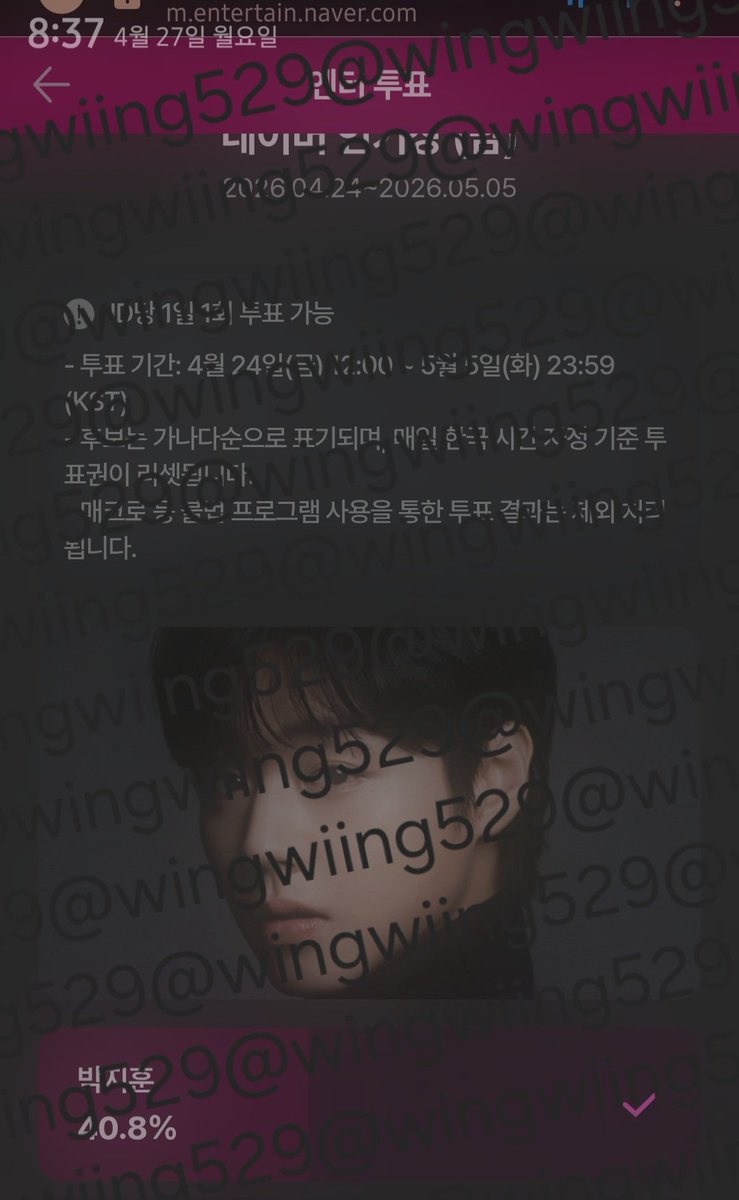 위잉(팔 받아주세요!) tweet media
