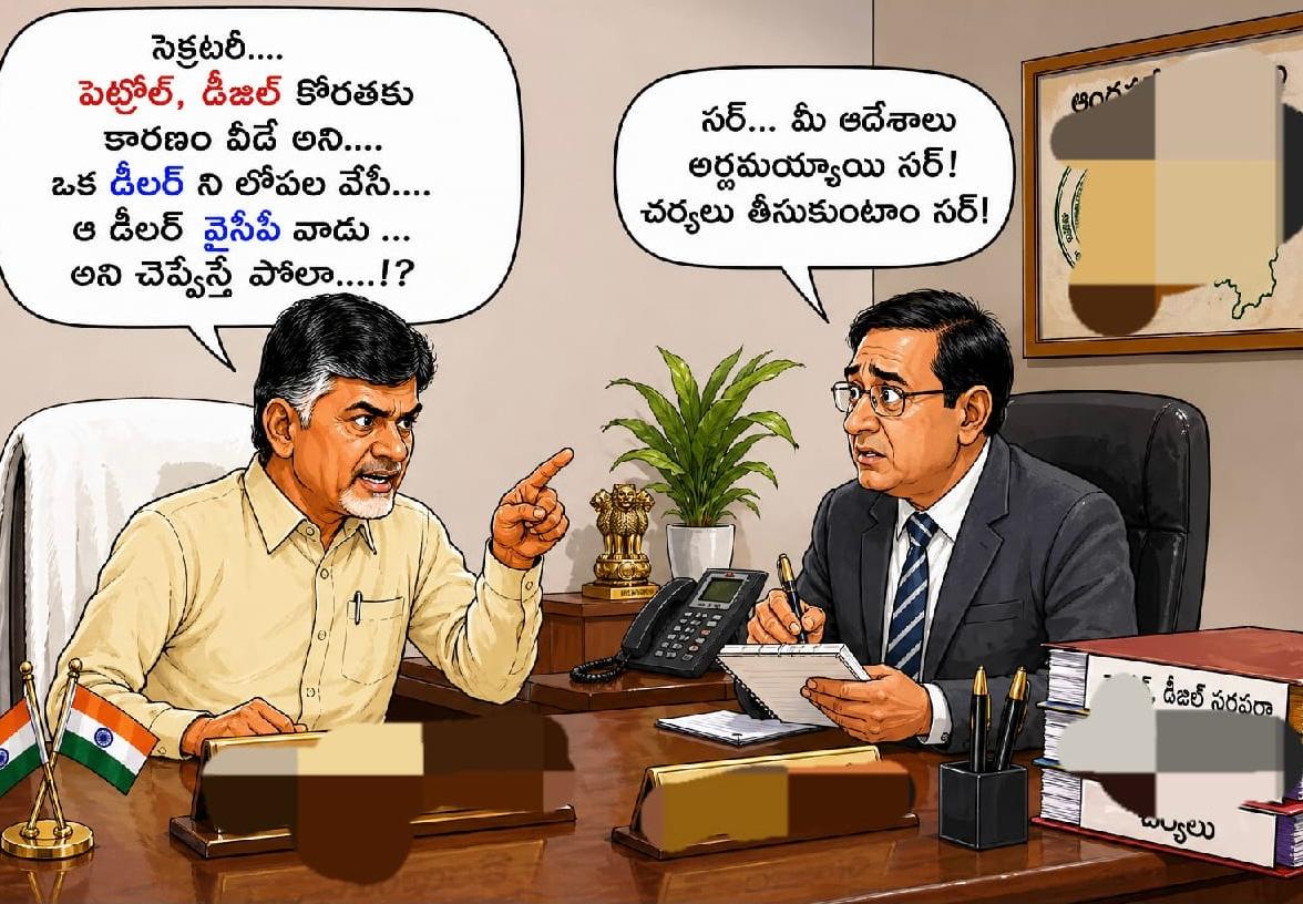 Ambati Rambabu tweet media