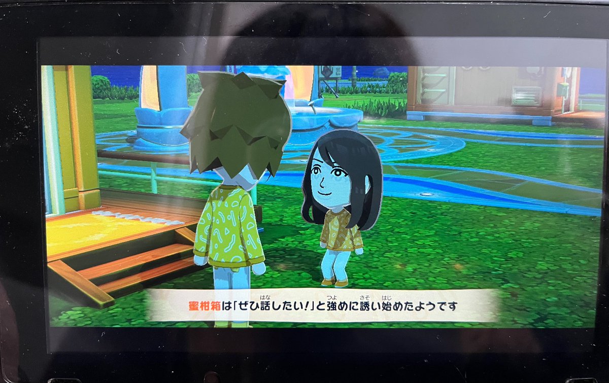 蜜柑箱 tweet media