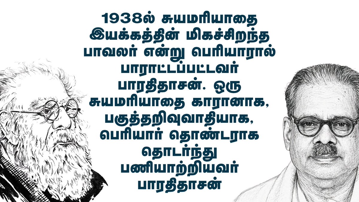 கோவை ஜீவா tweet media