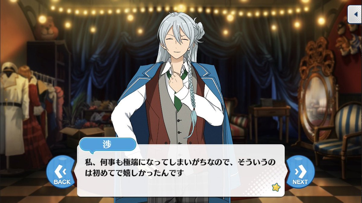 めい▶︎通販固定 tweet media