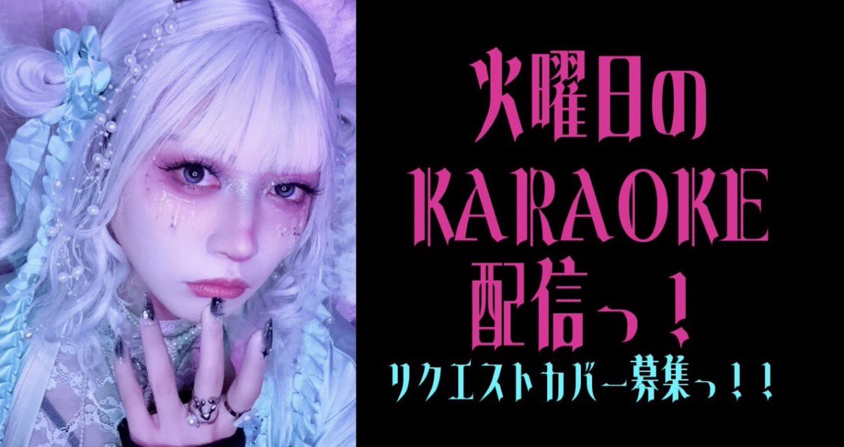 🧬🧬🧬MAINITI HAISIN🧬🧬🧬

◻︎

◻︎

2026.04.28  深夜0:00

★【ポケモン開封】

★リクエストカラオケ

配信
▷ youtube.com/live/QC62NE4YA…

投げ銭
▷ hunyahunya.official.ec
いんたーねっとぶろまいど付

Instagramから歌リク！！
◻︎

　◻︎

◻︎