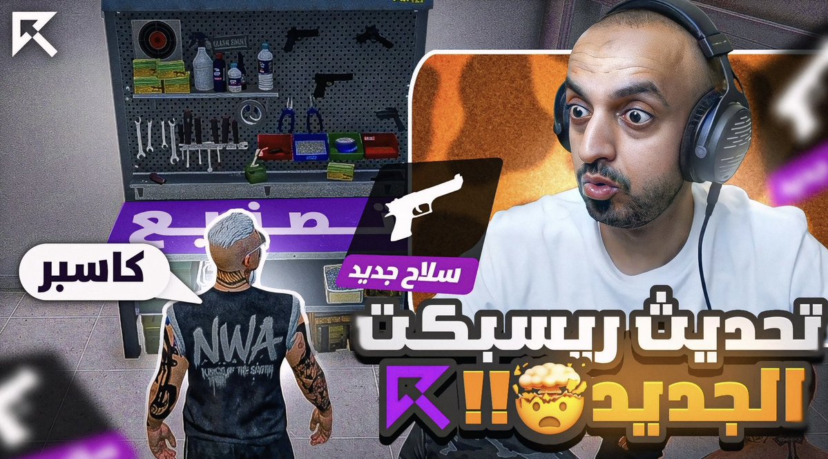 مصمم ثامنيل | ثاليون tweet media