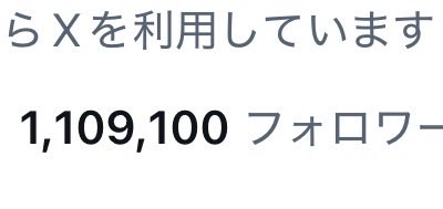 テスタ tweet media