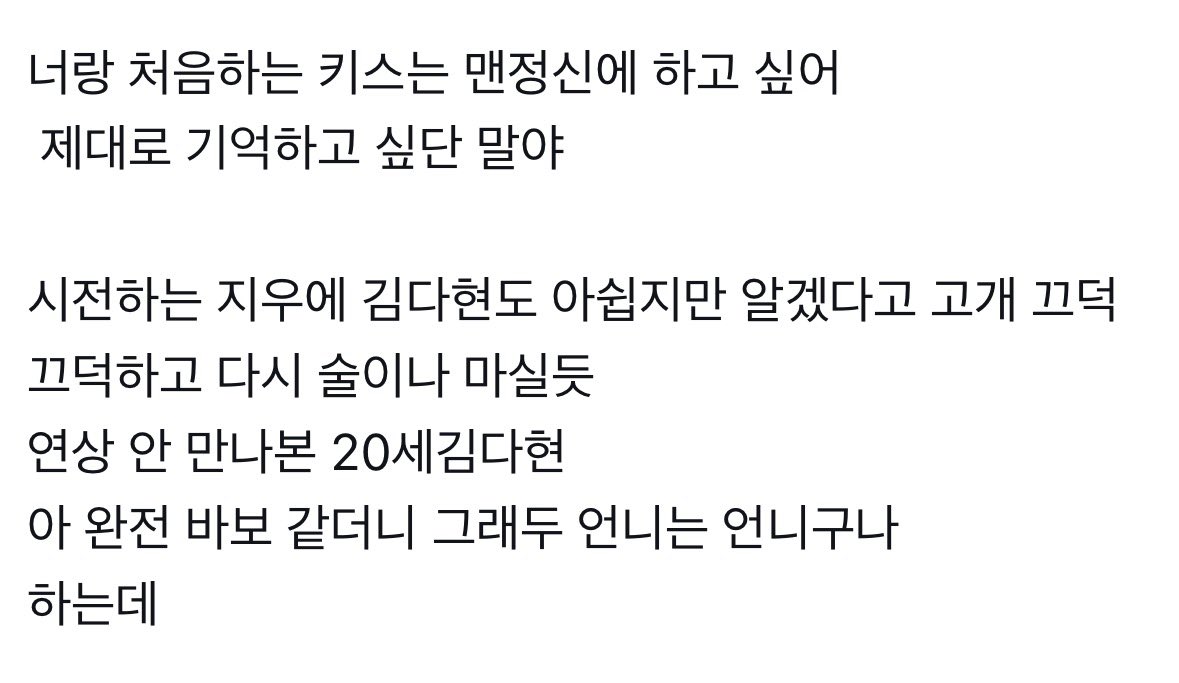 굳히 tweet media
