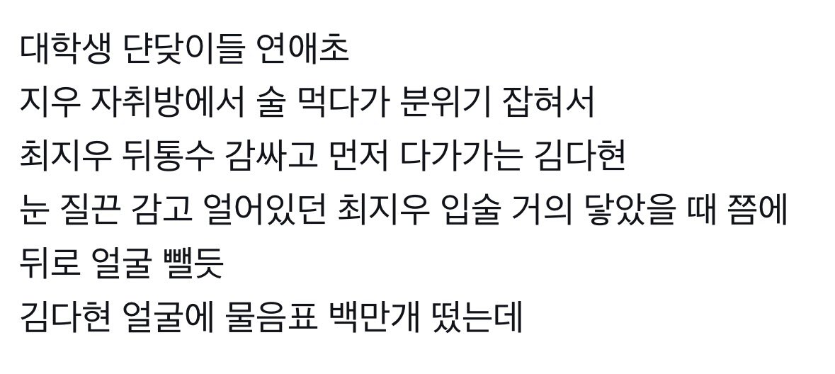 굳히 tweet media