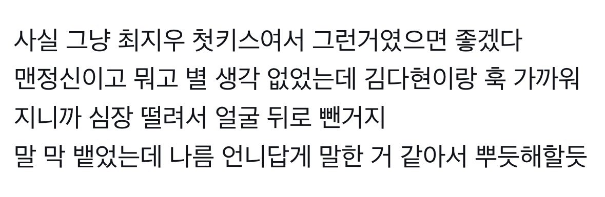 굳히 tweet media