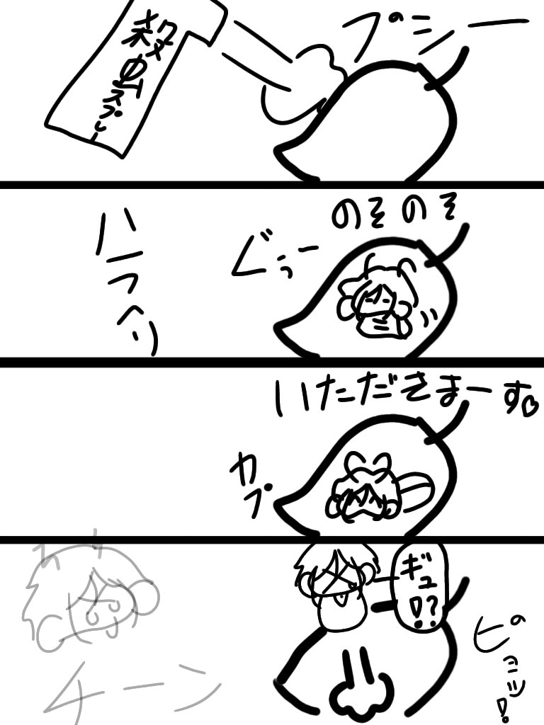 以前描いたもののリメイク