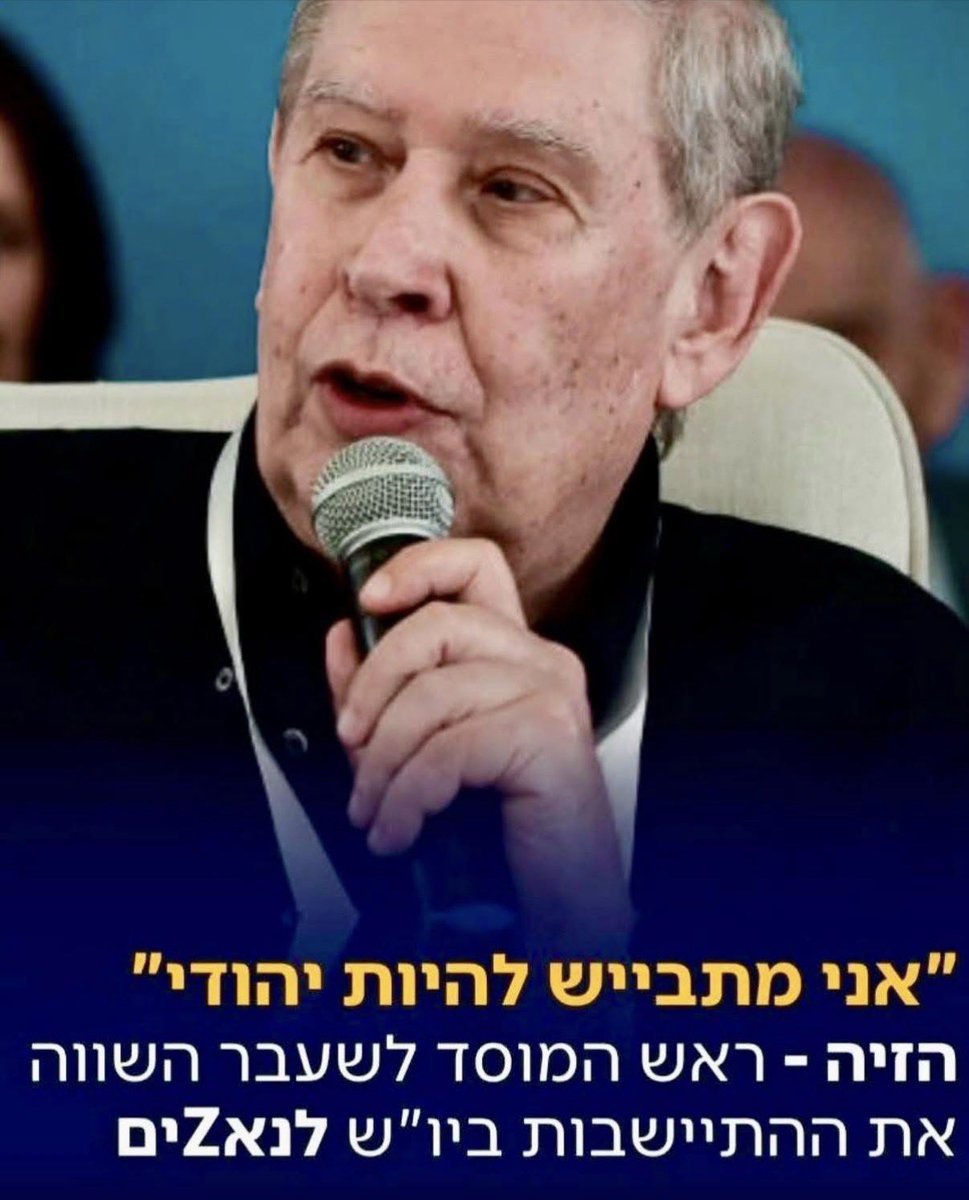 איציק בונצל אביו של עמית בונצל גיבור ישראל הי״ד tweet media