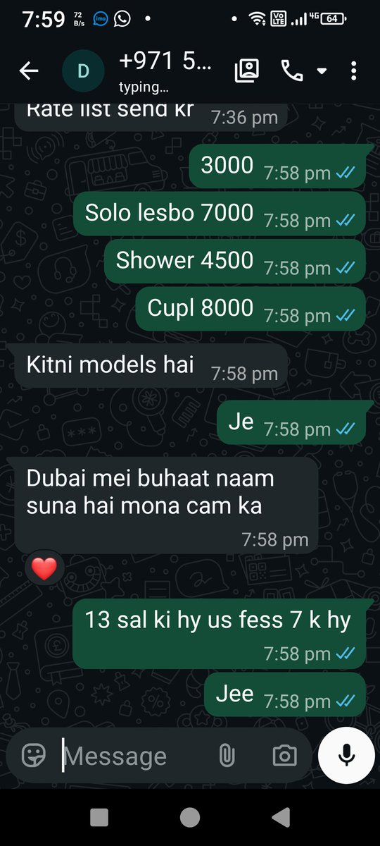 مونا ویڈیو کال شو والی tweet media