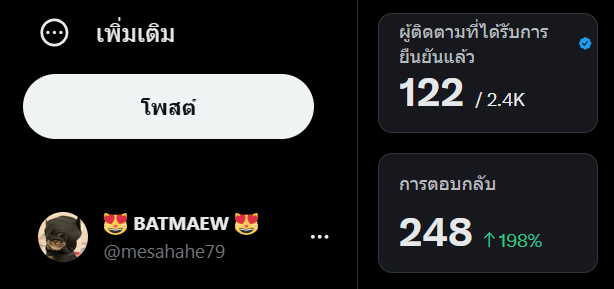 😻 BATMAEW 😻 tweet media