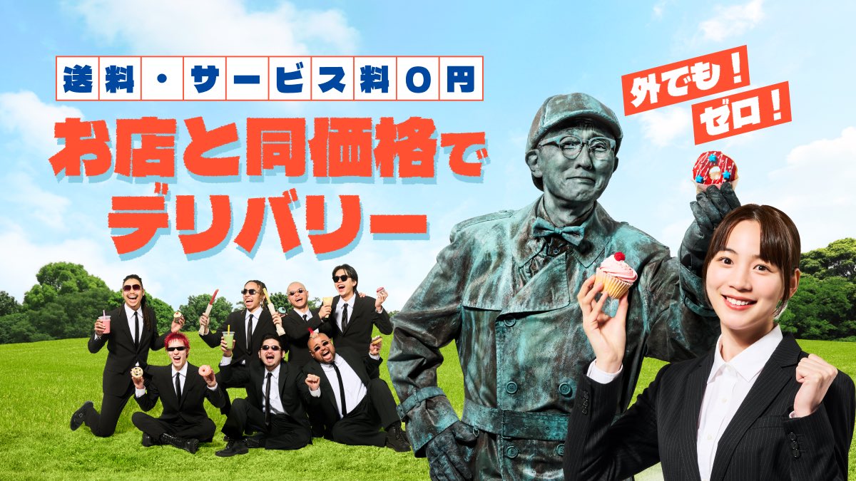 ロケットナウ 【公式】 tweet media