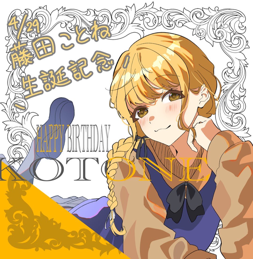 ふなずし tweet media