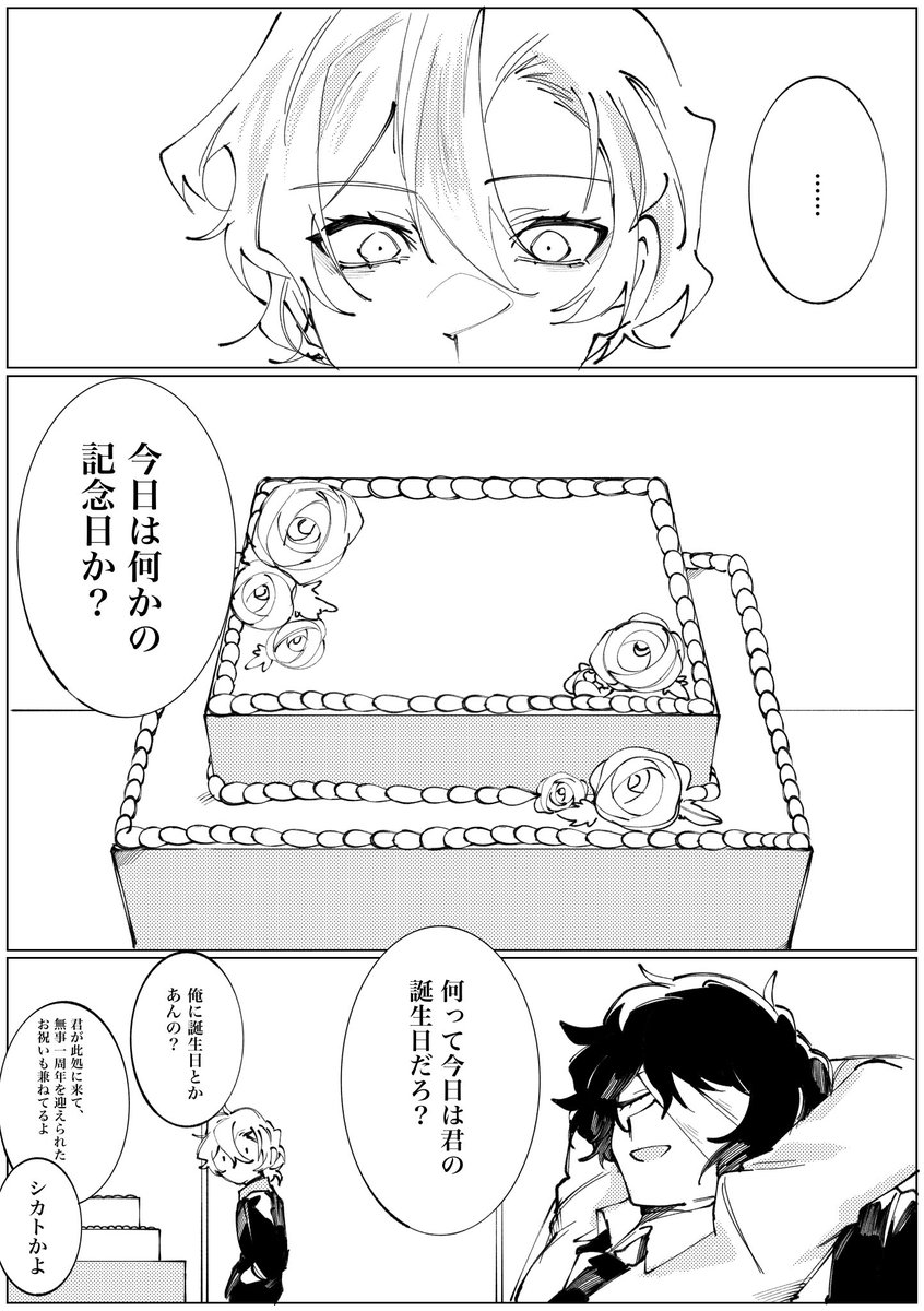 Atarayo33's tweet photo. ｵﾒﾃﾞﾄｳ(1/2) https://t.co/dHvfUMc21l