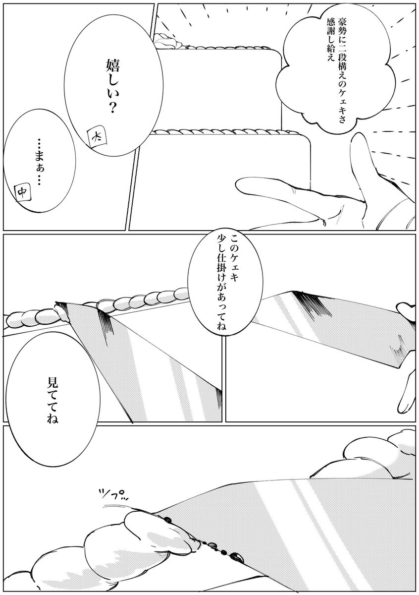 Atarayo33's tweet photo. ｵﾒﾃﾞﾄｳ(1/2) https://t.co/dHvfUMc21l