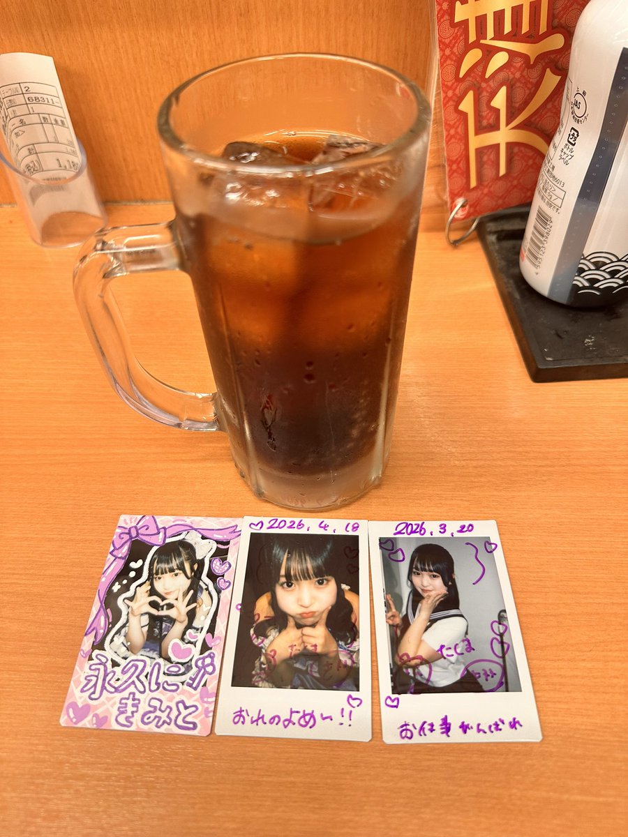 びーばー tweet media