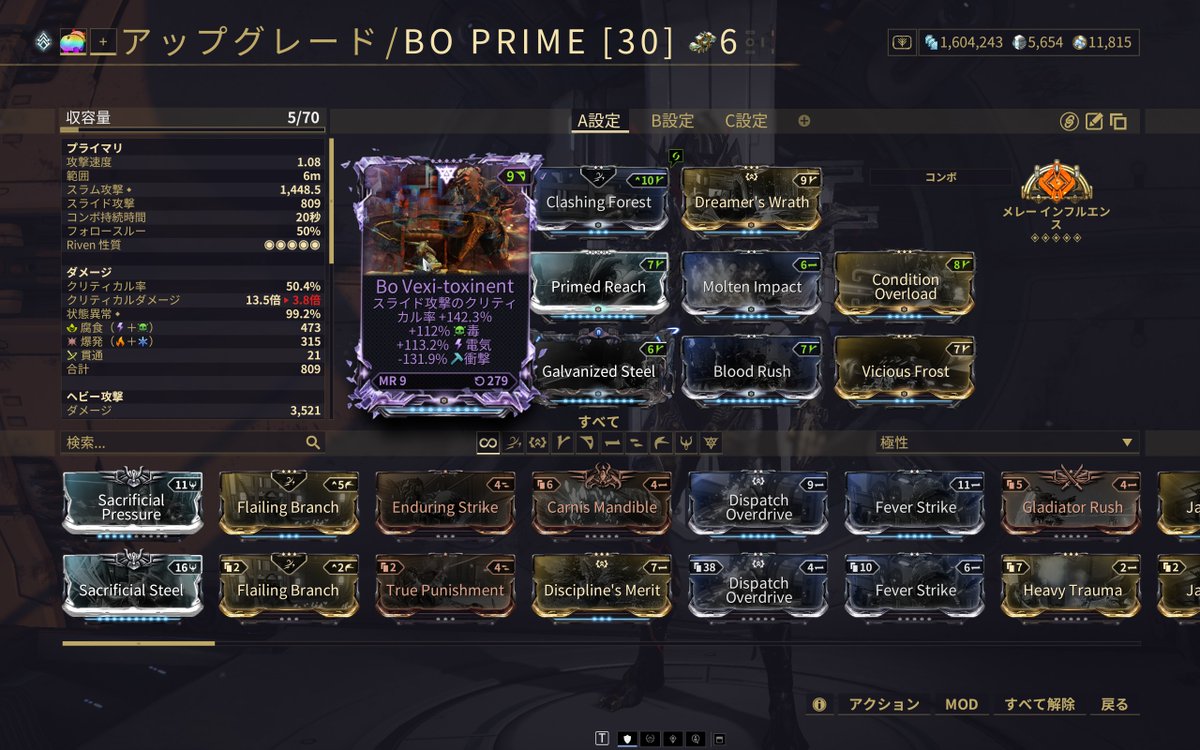 chocoalislis's tweet image. 近接VOLT×BO
・衝撃ネガ×毒電気ポジのBO rivenを悪用するVOLT
・Nourish移植で感染腐食爆発電気揃うのでプライマー不要で振ったら溶ける
・リチャ2枚/カタシ/ロリガ/セカンダリにAugerで防御面も厚め
・異常ﾏｼﾏｼBOのbond経由でGurdianとNegateのCT解消&amp;amp;連発して更にシルゲ/異常対策
#Warframe