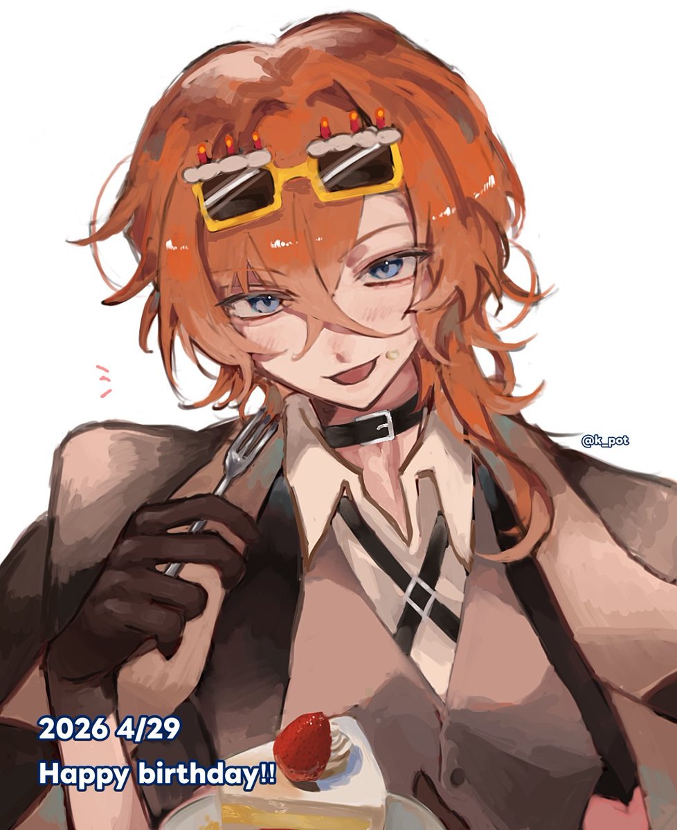 腐ぽて tweet media