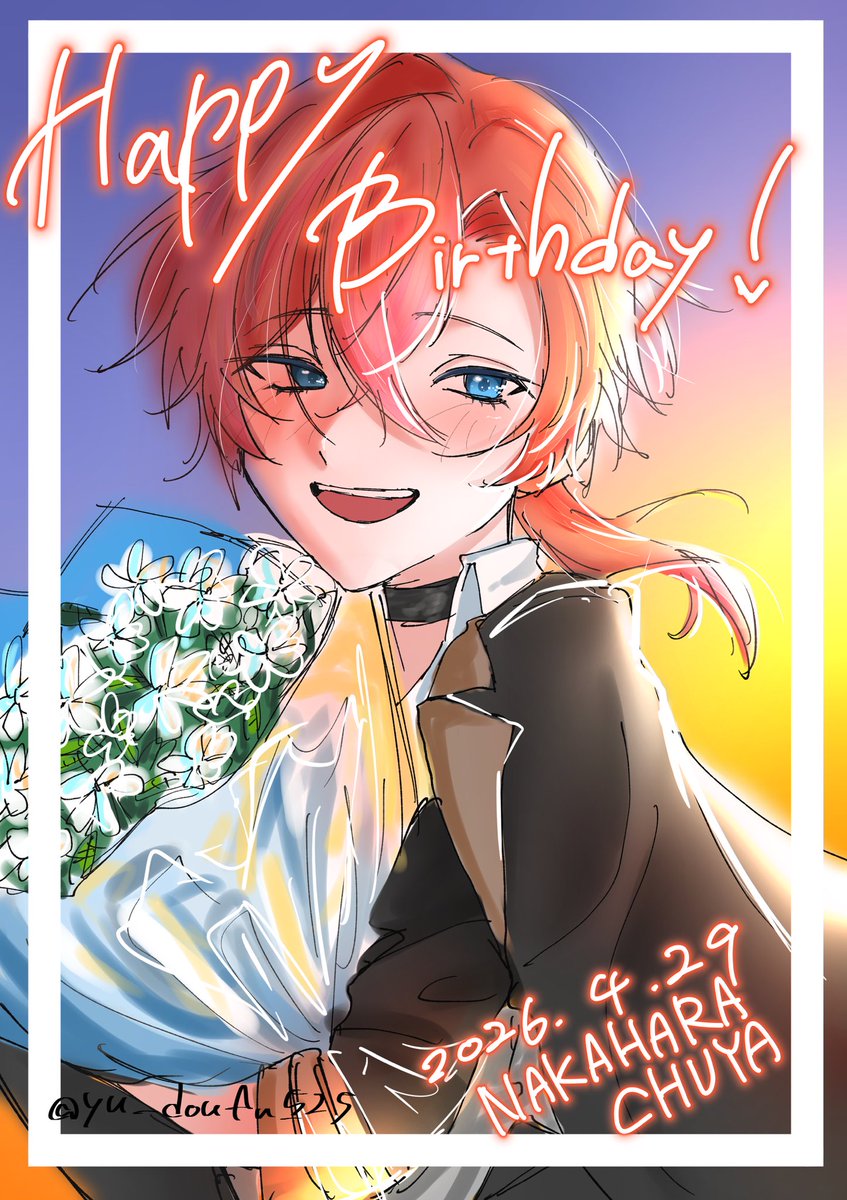 ゆどうふ❤️‍🩹 tweet media