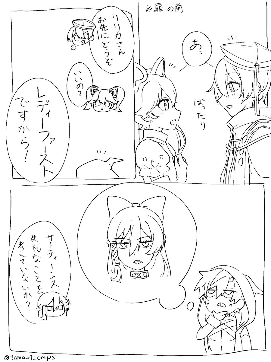 とまり🔴 tweet media