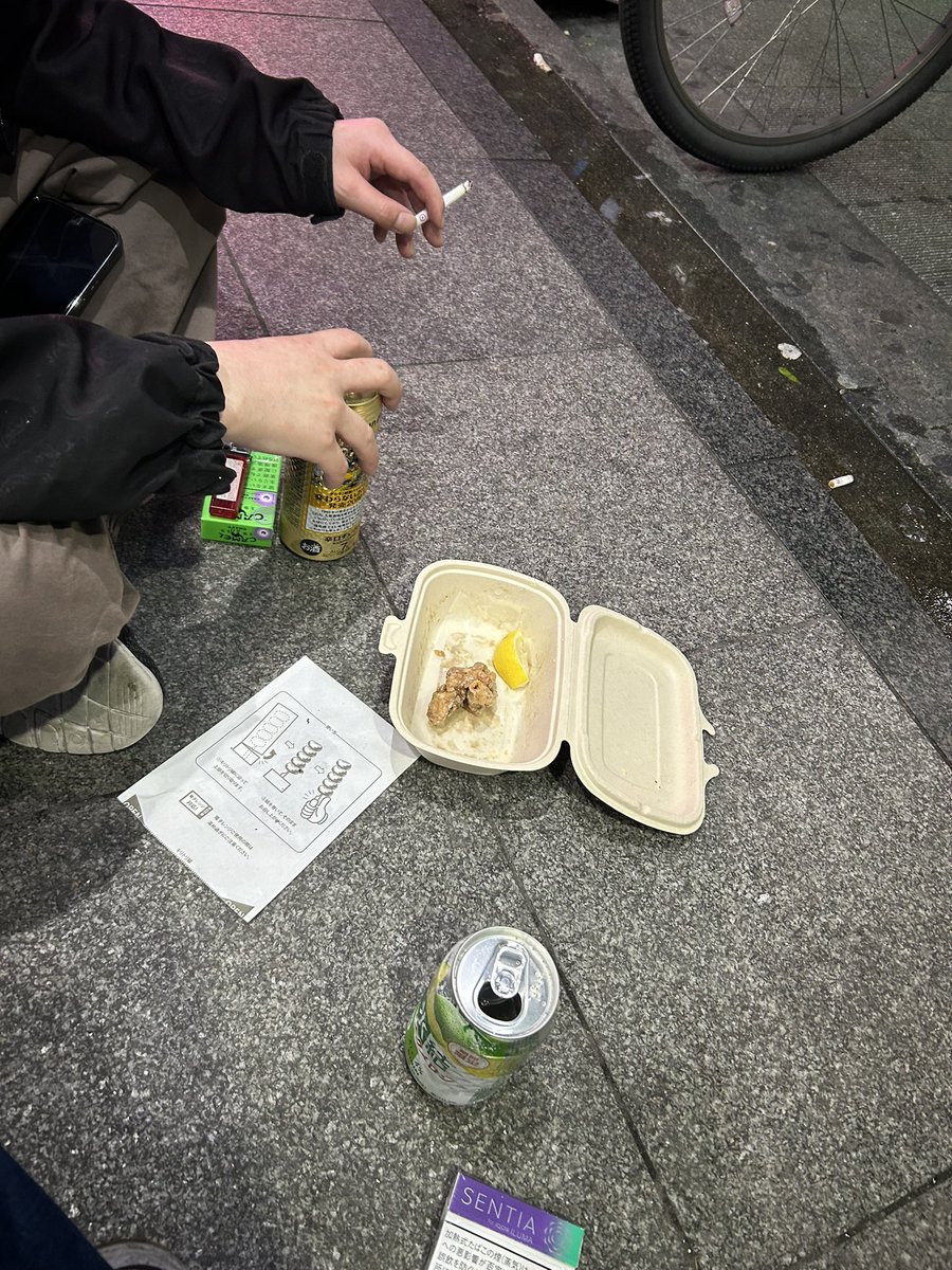 はるくんと飲んだ